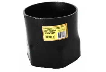 Ключ ступицы SW105-6