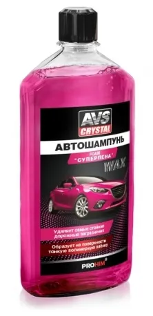 Автошампунь "Суперпена" 500 мл AVS AVK-008