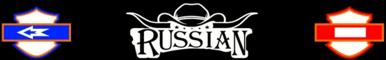 Брызговики длинномер 2400х350мм Russian