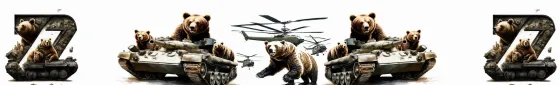 Брызговики длинномер 2400х350мм Танк-медведь
