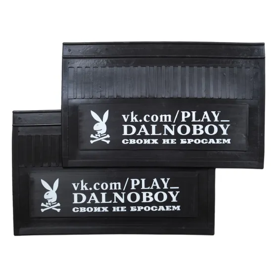 Брызговики 600х370мм "PLAY DALNOBOY своих не бросаем" РБ
