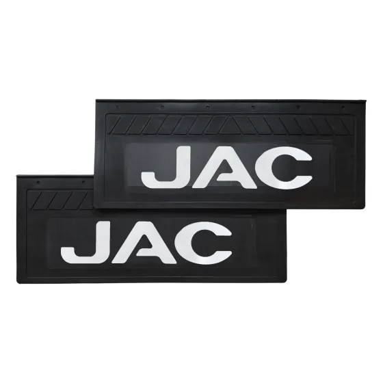 Брызговики 660х270мм "JAC" АЮ