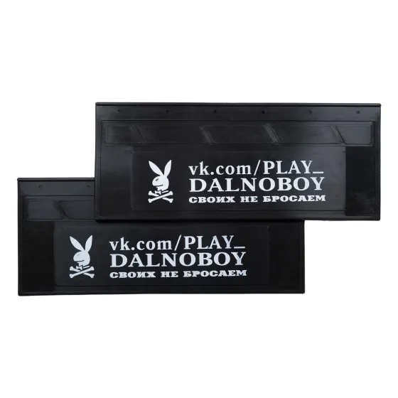 Брызговики 670х270мм "PLAY DALNOBOY своих не бросаем" РБ