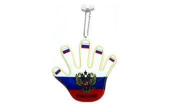 Вымпел рука Россия (большая)