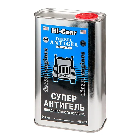 Hi-Gear Суперантигель для дизельного топлива 946мл