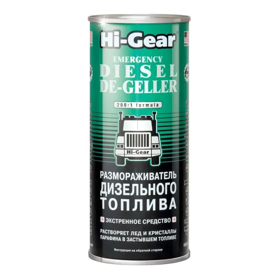 Hi-Gear Размораживатель дизельного топлива 444мл (на 90л.)