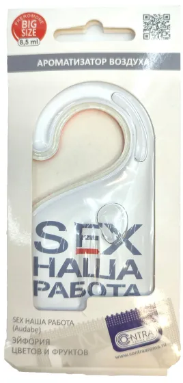 Ароматизатор подвесной Гелевый SEX НАША РАБОТА